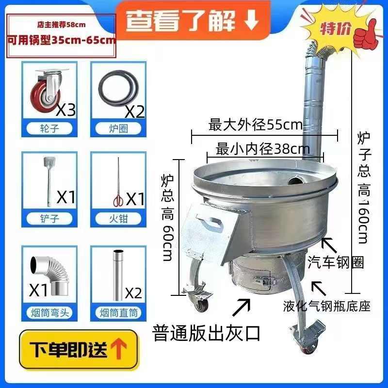 炉灶两用户外柴材柴火家用轮毂火炉煤汽车移动式加厚钢圈农村
