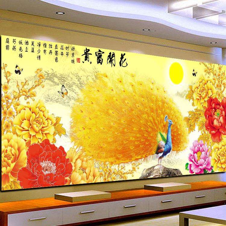 蒙娜丽莎十字绣花开富贵孔雀2024新款线绣客厅大幅满绣自己绣手工