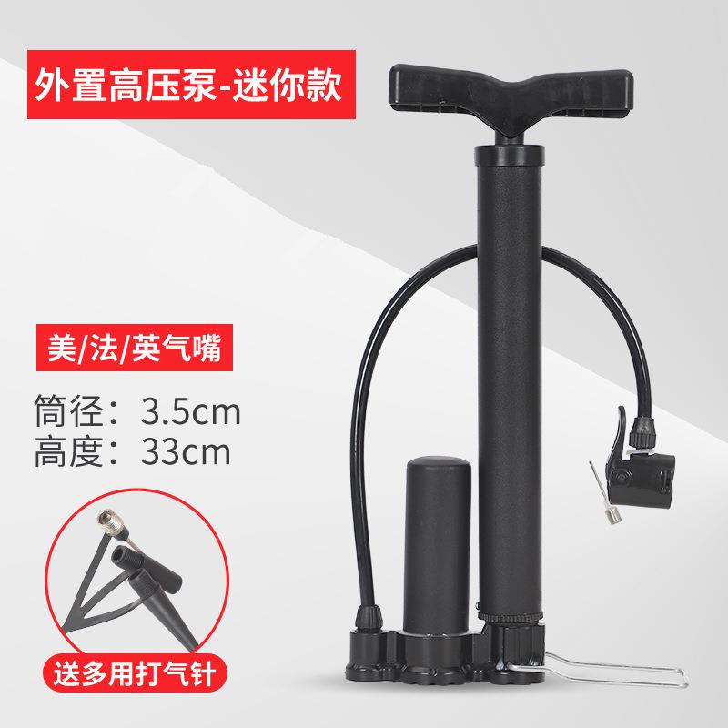 自行车迷你打气筒家用便携式高压气筒山地车电瓶车篮球充气筒