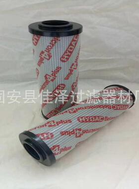 替代 0330R010BN/HC 0330R020BN/HC 筒式液压油滤芯