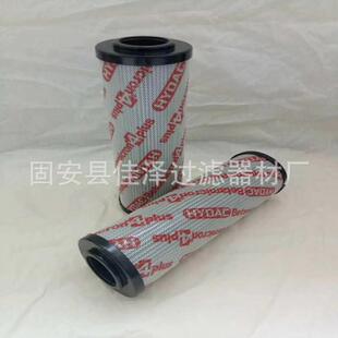 替代 0030R005BN4HC 低压滤芯 回油滤芯 0030R003BN4HC