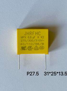 安规电容685275V300V310V（一包起发）