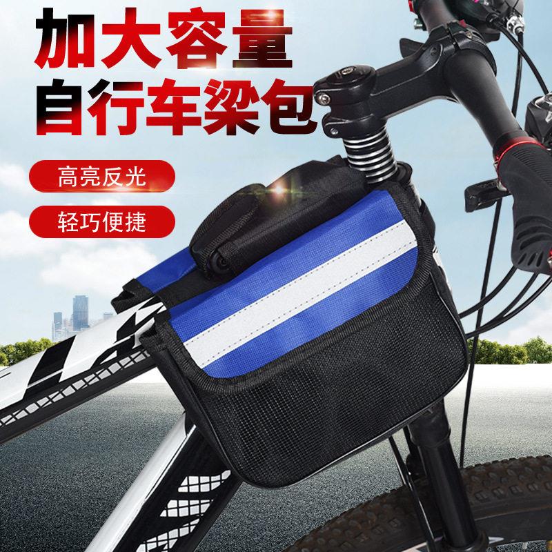 自行车梁包山地车前包手机包加大上管包公路车骑行马鞍包车装备