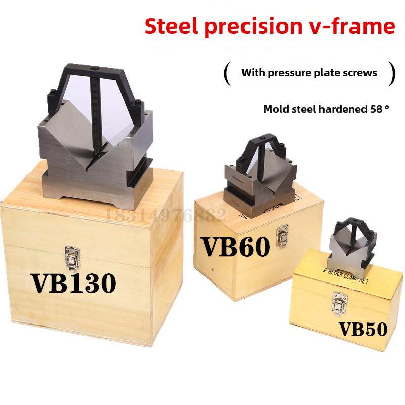 铸钢精密V型夹具块检验V型架磁性V型铁画线等高V形垫块V型固定块