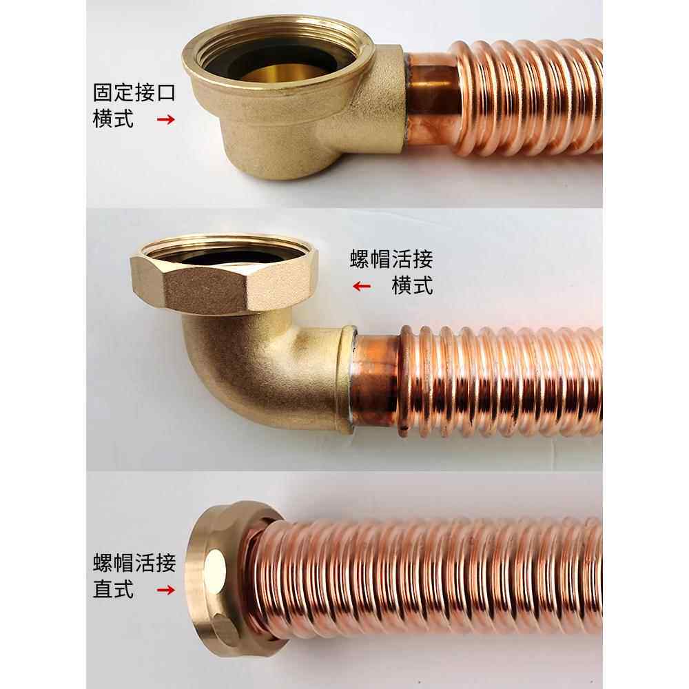 浴缸下水管加长紫铜排水管全铜移位管浴盆下水器延长管出水配件