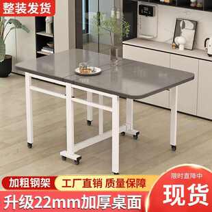 简易饭桌可伸缩移动多功能 轻奢折叠餐桌岩板超薄家用小户型免安装