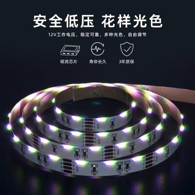 迷你灯带020RGB侧发光灯条低压12V贴片LED灯带60珠室内七彩线条灯