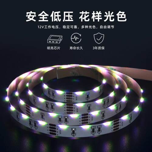 迷你灯带020RGB侧发光灯条低压12V贴片LED灯带60珠室内七彩线条灯
