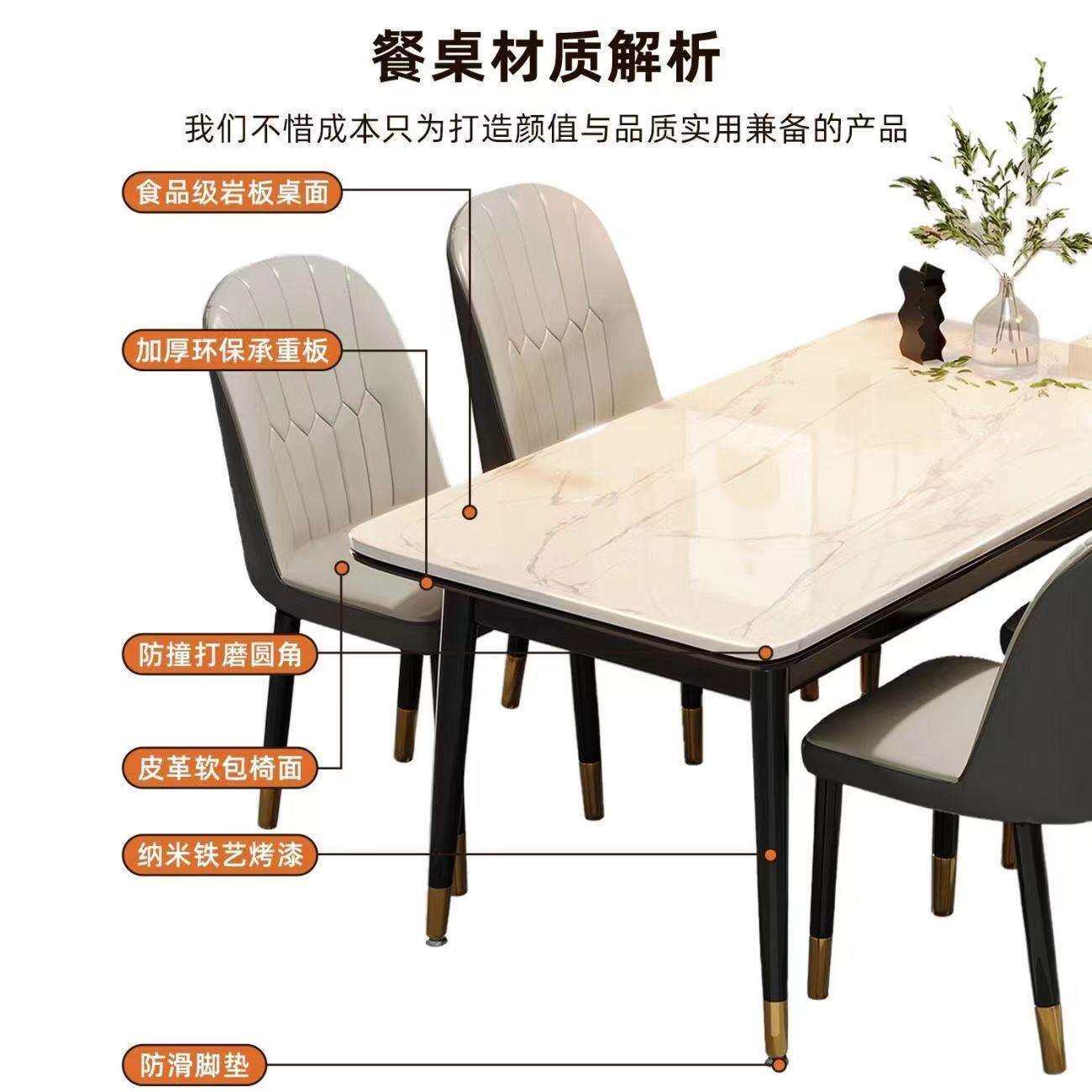 客厅现代家用可折叠长方形桌面设计餐桌北欧岩板简约饭桌轻奢餐椅