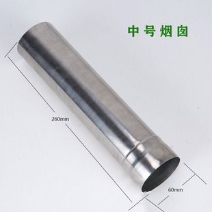 烟管家用无烟农村用烟通排烟管 直销烟囱不锈钢配件60mm