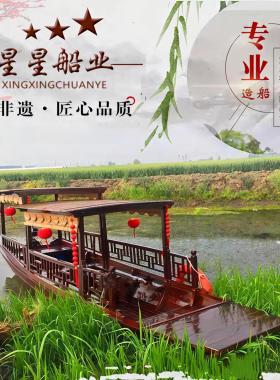 高低乌篷船木船渔船实木水上观光旅游电动手划摇橹彷古装饰餐饮船