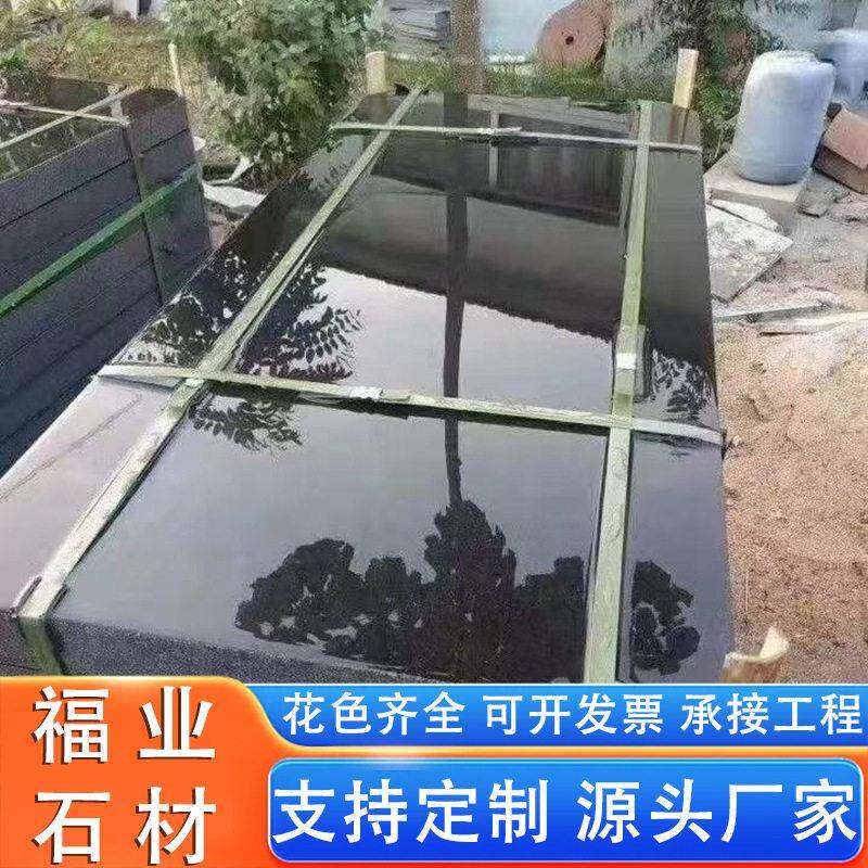 中国黑板材 花岗岩光面大理石板深黑色工程石多规格可做墓碑石料