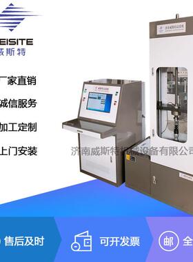 威斯特厂家直销TPJ-W5B微机控制摩后减震器示功疲劳综合试验机