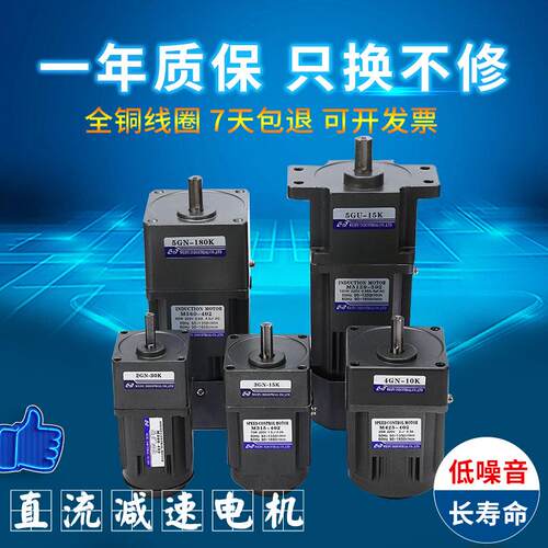 定三相速减速电机 微型速减调速电交流220v减速988马机达