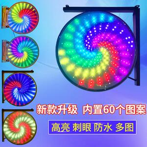 显眼包风车灯LED美发转灯高亮发廊转灯火凤凰户外圆形理髲店灯箱