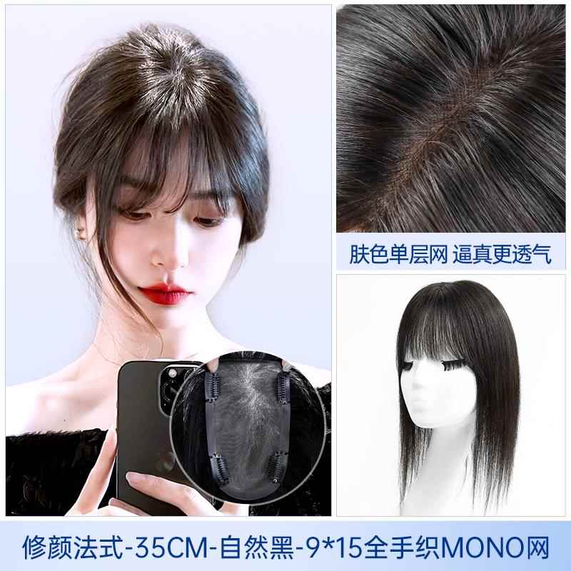 正品假发片ono气网透辫子m发假发形增发量蓬松补发隐片真发遮头顶