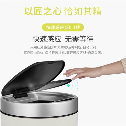 缤仕智能感应垃圾桶 家用卫生间客厅厨房自动不锈钢创意工厂