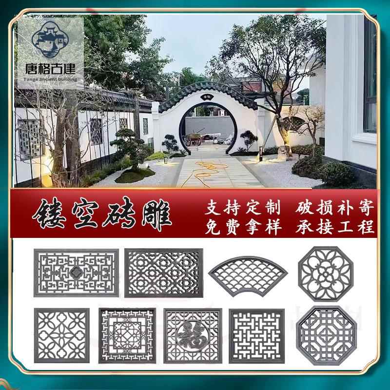 扇形砖雕实心扇形梅兰竹菊花丹砖雕仿古牡砖荷160雕古建围墙砖雕