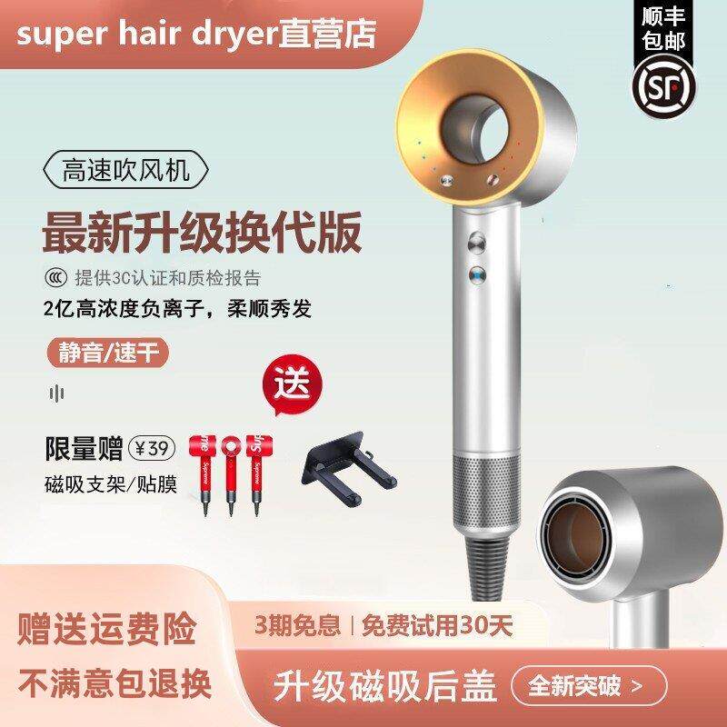 新款吹风机家用负离子护发理髲店专用大功率发廊吹风机不伤发静音