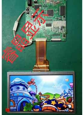 AT070TN94 AT070TN92/TN93 PC070TN98 AT070TN90 全新群创7寸屏