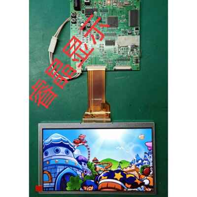 AT070TN94 AT070TN92/TN93 PC070TN98 AT070TN90 全新群创7寸屏