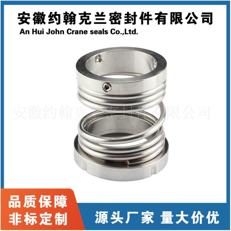 M105Y02S12B密机械封螺杆泵N机械HIP密封耐腐蚀B厂家直供