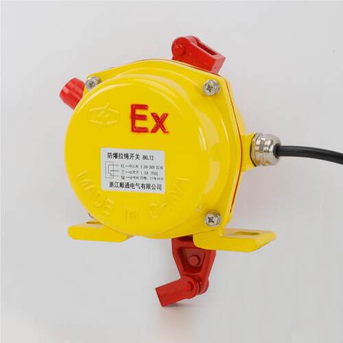 BKTL防爆拉绳2急停开2关防爆双向拉绳开KB两W-关20L两开闭皮带机