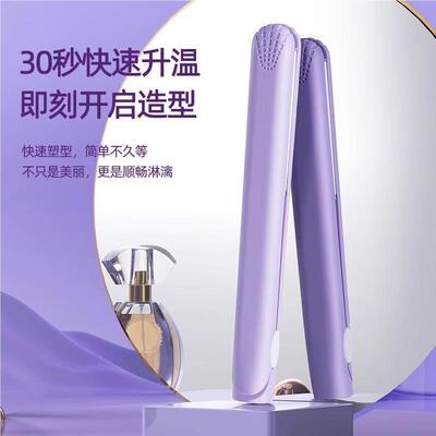 夹板直卷发两用定型不伤发负棒离子小型B7908宿舍拉直发发板夹女