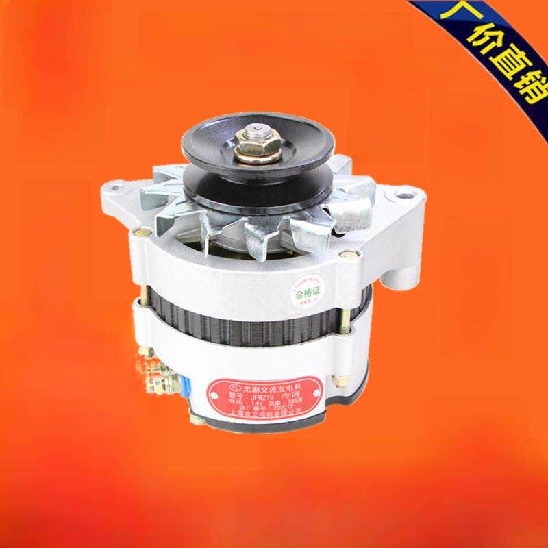 Jfwz17/Jwfz19/Jfwz25/Jfwz27/Jfwz29车载无刷交流发电机