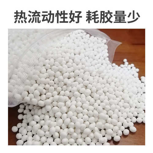 封边热熔胶厂家激光封边热熔胶混合热熔胶封边胶热熔胶