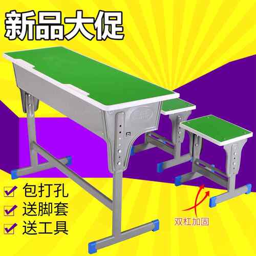 学生加厚课桌椅厂家直销学校桌椅培训辅导班学习桌单双人