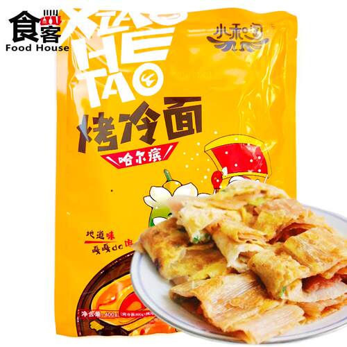 正宗哈尔滨烤冷面400g东北特产零食小吃网红韩式早餐方便速食美食