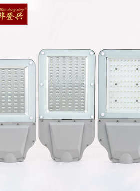 源头厂家批量生产模组金刚豆路灯100W150W道路工程照明led路灯头