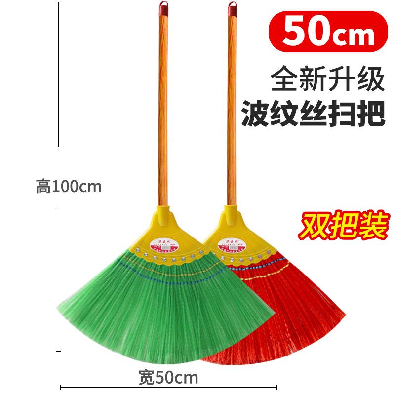 厂家供应八钉波纹丝扫把家用笤帚家务环卫扫帚清洁用具单个扫把
