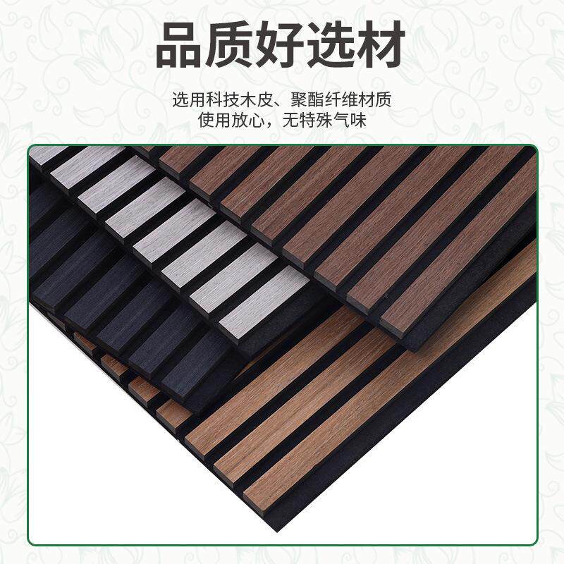 木条聚酯维吸音板kt环v影院木质保墙面纤音656聚酯纤维木条格栅吸