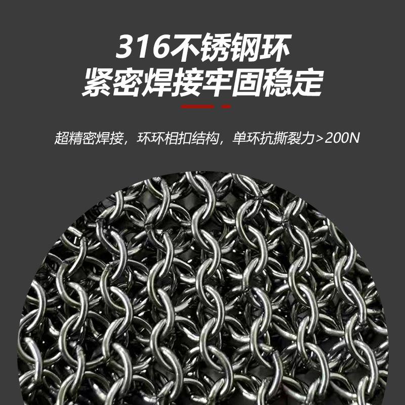 83钢环防切割手套加不钢锈钢护臂19CM丝手套屠宰厂肉食款分长割手