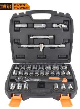 艾威博尔452106C系列32件套12.5mm套筒组套