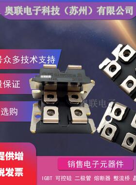 GC2X100MPS06-227 DSA320A100NB领英肖特基二极管库存