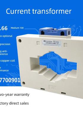 电流互感器Lmkbh-0.66 100I 1000/5 1500/5 2000/5 2500/5 3000/5