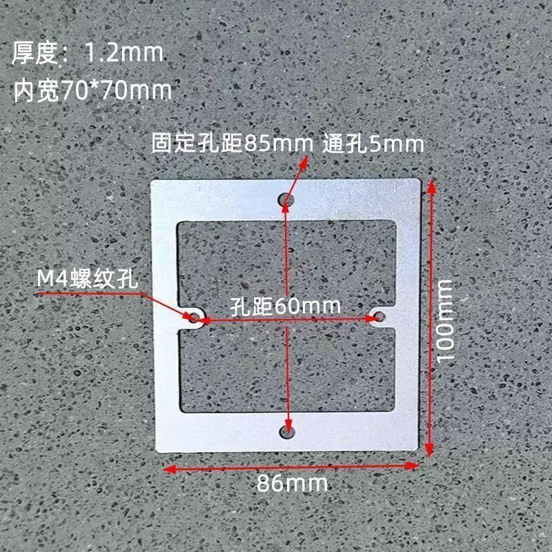 孔开大了86型开关插座底盒装饰板瓷砖孔缝隙修补垫片加大面板遮丑