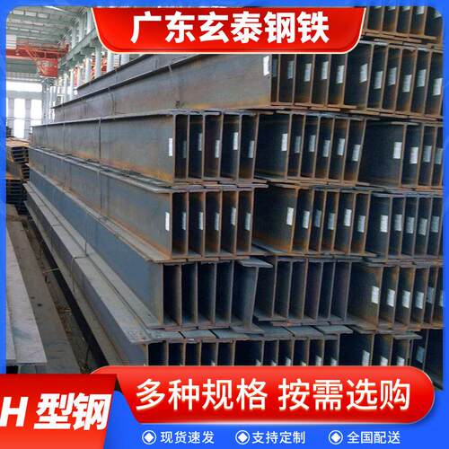 H型钢Q235B幕墙结构可加工横梁柱子国标热扎镀锌工字钢阁楼钢材