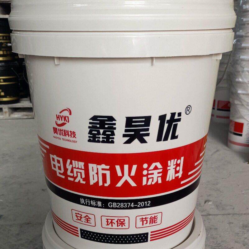 电缆防火涂料桥架电缆沟防火涂料膨胀型水性油性防火涂料防火漆