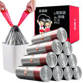 靓涤垃圾袋家用加厚手提式 自动收口抽绳批发厨房湿拉圾塑料袋大号