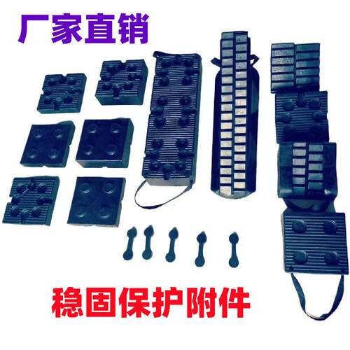 消防稳固保护附件 起重气垫支撑保护套具配套 救援垫块