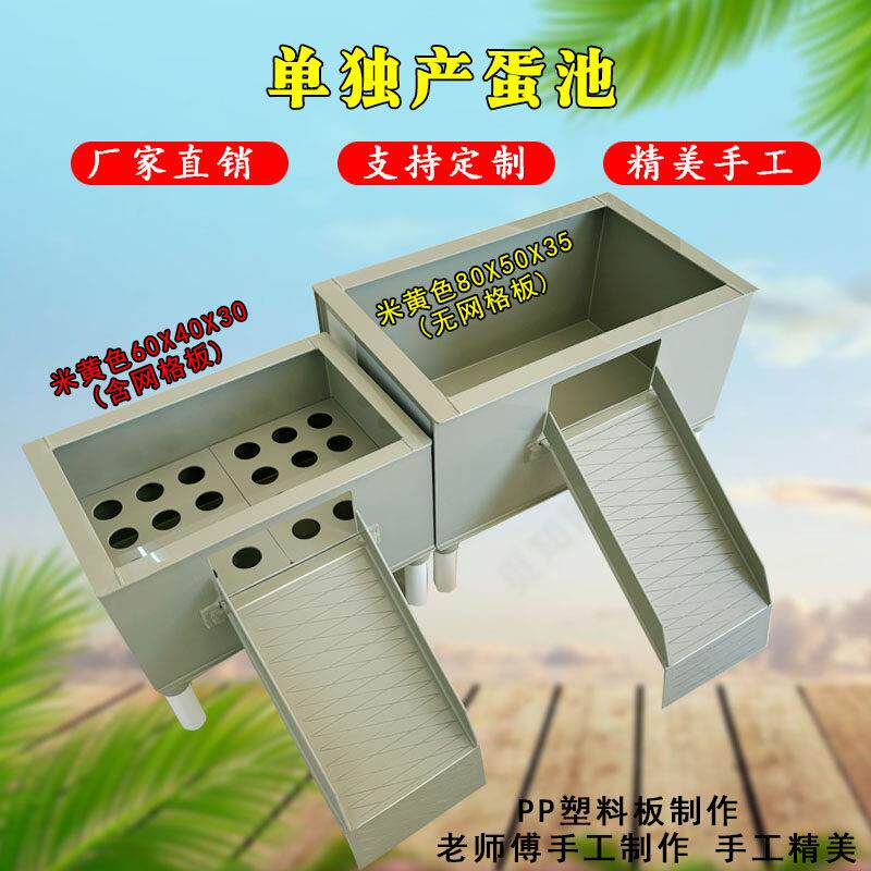 PP塑料板乌龟缸沙池网格板产蛋池爬梯养殖做沙池专用可订定制