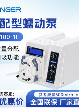 保定兰格BT100-1FYZ1515X/YZII25灌装恒流软管泵头分配型蠕动泵