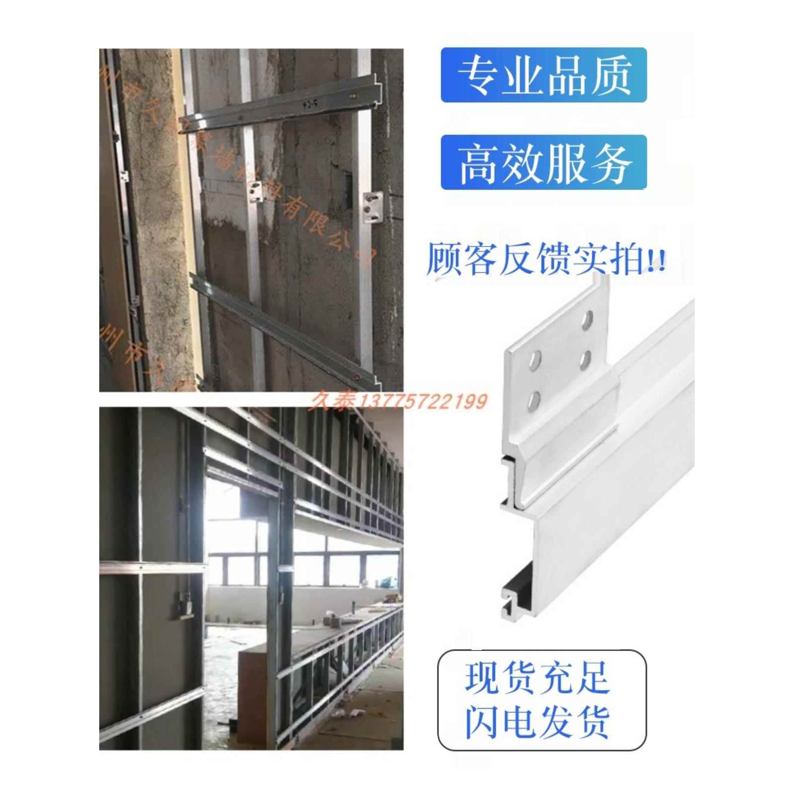 实木护墙板木饰面调节型安装扣件配件隐形铝合金挂条子母挂件卡扣