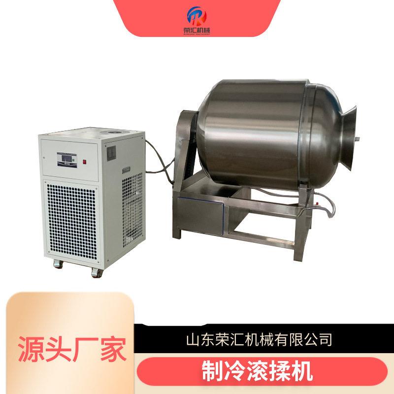 小型商用制冷滚揉机家用小店适用真空控温腌制机肉类加工流水线