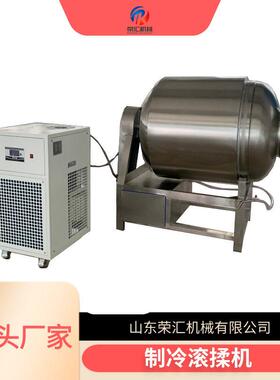 小型商用制冷滚揉机家用小店适用真空控温腌制机肉类加工流水线