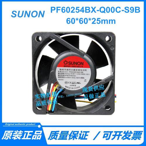 PF60254BX-Q00C-S9B 建准SUNON 6025 4线 6CM 48V 5.76W 轴流风扇